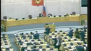 Пленарное заседание 24.10.2012 (16.00–18.15)