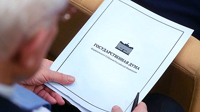Заседание Комитета по бюджету и налогам