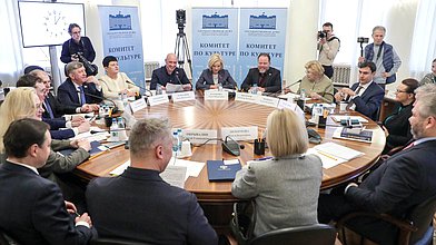 Заседание Комитета по культуре с участием Министра культуры РФ Ольги Любимовой