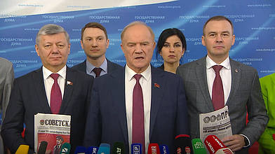 Пресс-подход представителей фракции КПРФ